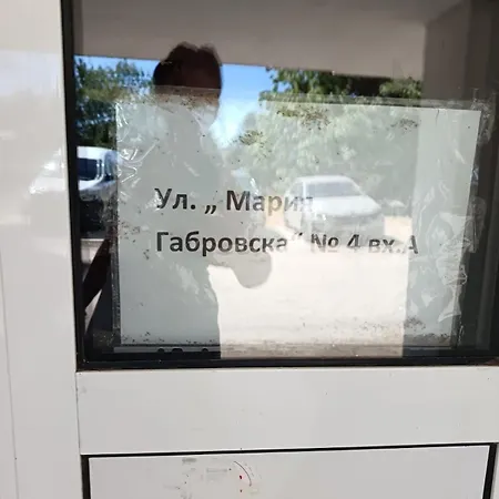 за гости меркурий Veliko Tarnovo